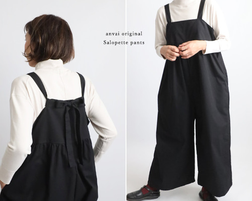 ラスト1 最終SALE 後ろリボン サロペット ワイド パンツ