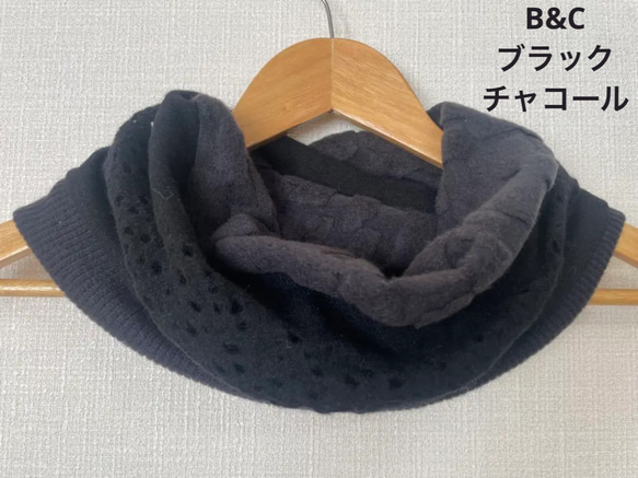 モコモコブラックツートン息がしやすいウォーキング用バフ手作りネック