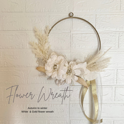 ゴールドアイアン 2way白とゴールドのハーフムーンリース