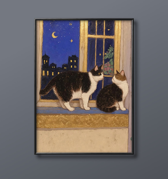 絵画 | イラストポスター 47 ☆ 【猫たちが窓辺で美しい夜景を見