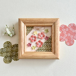 クラフトパンチの可愛いお花とカード〜ペーパーフラワー 色紙