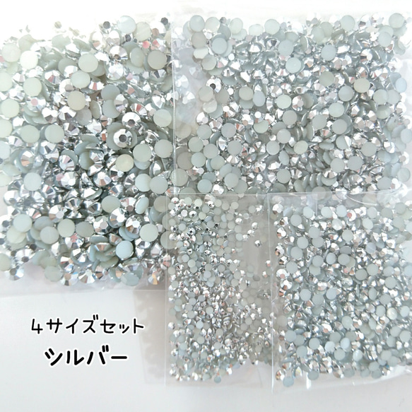 指定可能♥️高分子ストーン ４サイズセット／デコパーツ ハンドメイド ネイル 高分子ストーン（シルバー）4サイズセット／デコパーツ ネイル