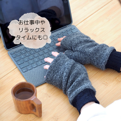 すぐ届く！尾州ウールのじんわりあったかアームウォーマー【チャコール】ギフトにも 10枚目の画像