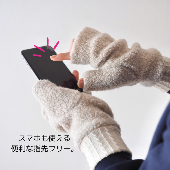 すぐ届く！尾州ウールのじんわりあったかアームウォーマー【チャコール】ギフトにも 8枚目の画像