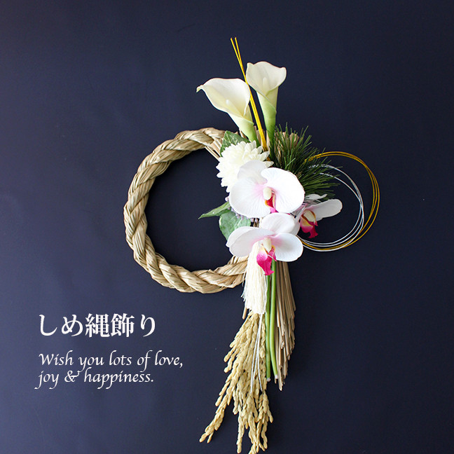 しめ縄飾り カラー 胡蝶蘭 マム 松（ホワイトピンク）【アーティフィシャルフラワー】冬支度 新年 お正月 和装結婚式前撮