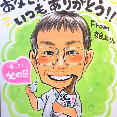 似顔絵 プレゼント 可愛い カップル 記念 祝い 色紙 イラスト