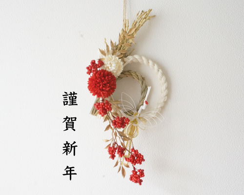 お正月ハンドメイド2025・最後の1点】紅白マムと鶴のお正月飾り