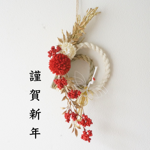 お正月しめ縄＊ハンドメイド 楽天市場】秀〆 しめ縄 キット 手作りキット 選べるしめ縄 64