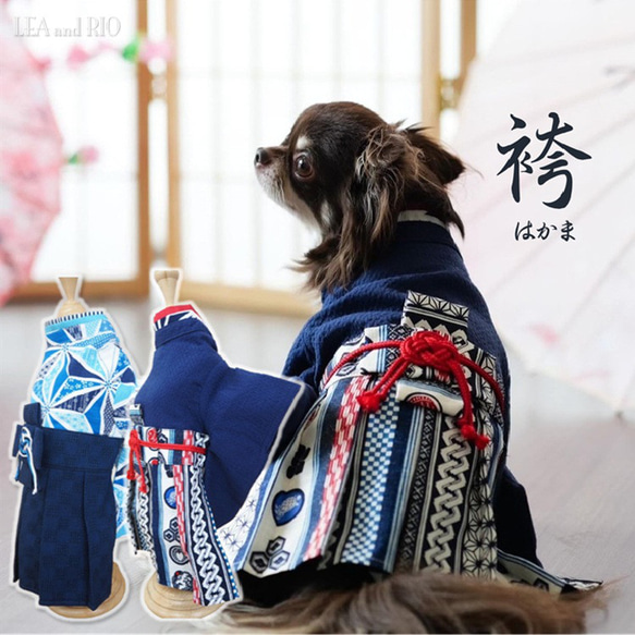 【ハンドメイド】一点物 犬用袴｜本物の友禅｜男の子用 ハンドメイド】一点物 卸売 犬用袴｜本物の友禅｜男の子用