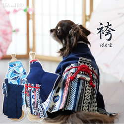 B444.pon2pan2☆犬オーダー袴☆犬袴 B444.pon2pan2☆犬オーダー袴☆犬袴 【公式通販】