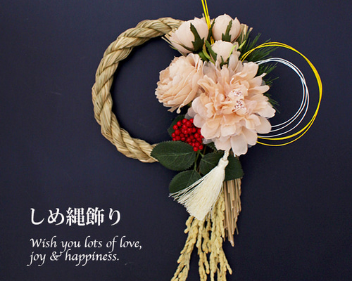 ✿॰ॱエクリュカラーのお正月【フリルローズメイン 】しめ縄飾り✿॰ॱ ✿॰ॱエクリュカラーのお正月【フリルローズメイン 】しめ縄