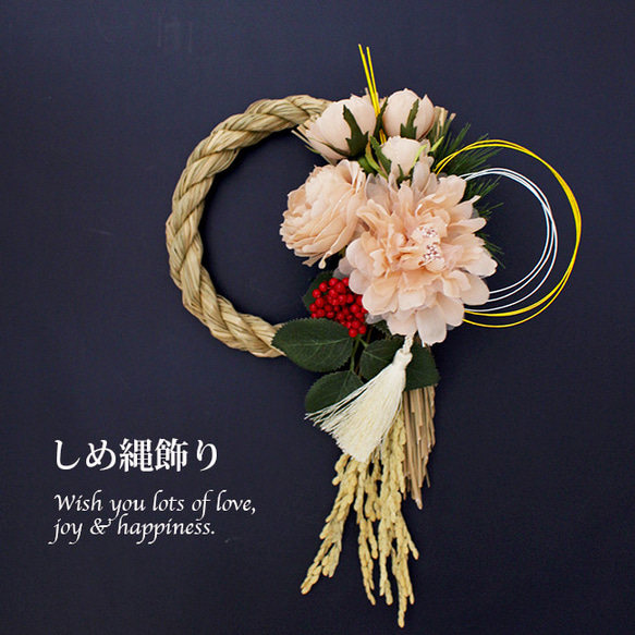 2026しめ縄飾り ローズ 松（ナチュラルピンク）【アーティフィシャル