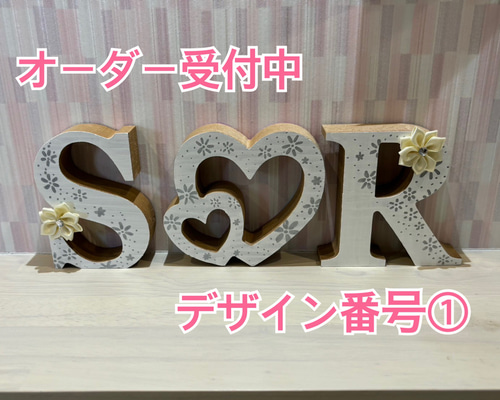 イニシャルオブジェ ウェディングペイント デザイン番号① その他置物