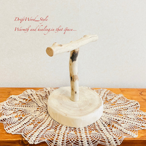 流木インテリア 中～大型インコも止まれる天然流木の小鳥の止まり木