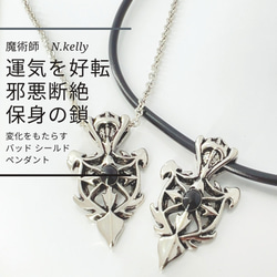 モン族“スピリットロック”×カレンシルバーヘンプマクラメネックレス②