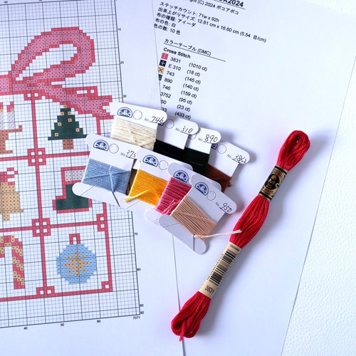 クロスステッチキット』クリスマスの魔法・プレゼントボックス 刺繍の
