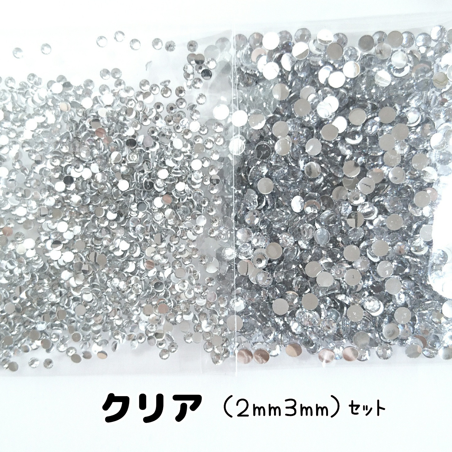 ピンク／高分子ストーン【4サイズ mix】10g／増量中