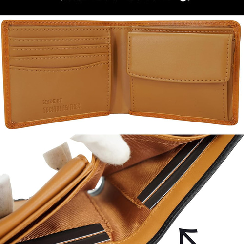 栃木レザー二つ折り財布 内部 姫路レザー 本革 カード大容量