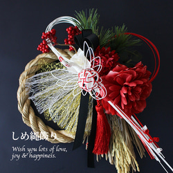 超早割祭2024☆10月発送ベル＆コットンリボン付ナチュラルシャビー