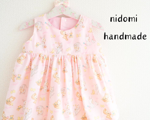 着ぐるみベビー ワンピース 可愛いベビー服 80センチ ほんわか ピンク