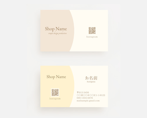 選べるデザイン6種類】シンプルで落ち着いた色味のオーダーショップ