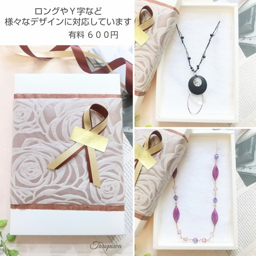 上品で華やか ニットに映える パープルカラー紫色 ガラス アクリル