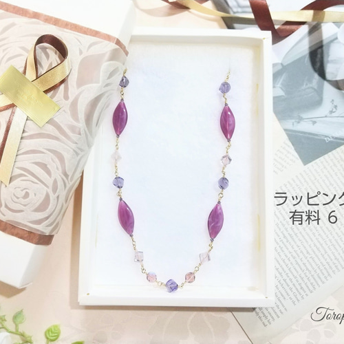 上品で華やか ニットに映える パープルカラー紫色 ガラス アクリル