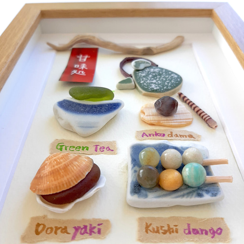 甘味処 “Sweet Retreat by the Sea”〉シーグラスアート その他アート