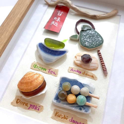 シーグラスアート〖♡ SWEET ♡〗 シーグラスアート／sweet その他アート MG. - mhrglass - 通販