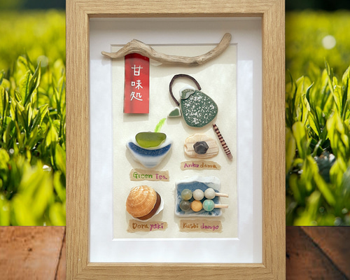 甘味処 “Sweet Retreat by the Sea”〉シーグラスアート その他
