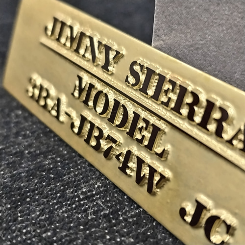 真鍮ゴールドプレート 浮き出し文字 ネームプレート 縦横サイズ指定OK