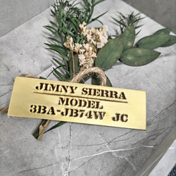 鉄製　表札　文字浮き出し　プレート　ハンドメイド 0_dede7f2185e3ac27c334b43d2f07