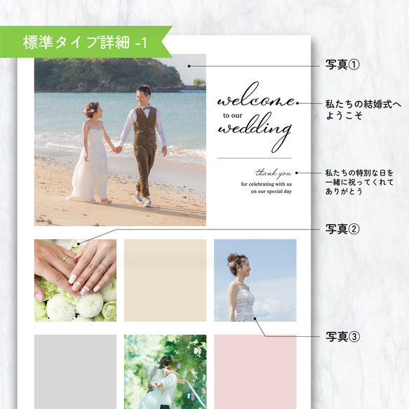 写真・プロフィール入りウェディング本格タペストリー / photo_square ★名入れ【結婚式 ウェルカムボード】 5枚目の画像