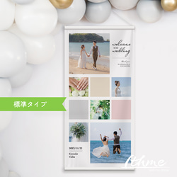 写真・プロフィール入りウェディング本格タペストリー / photo_square ★名入れ【結婚式 ウェルカムボード】 3枚目の画像