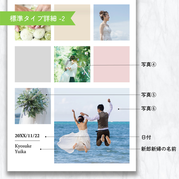 写真・プロフィール入りウェディング本格タペストリー / photo_square ★名入れ【結婚式 ウェルカムボード】 6枚目の画像