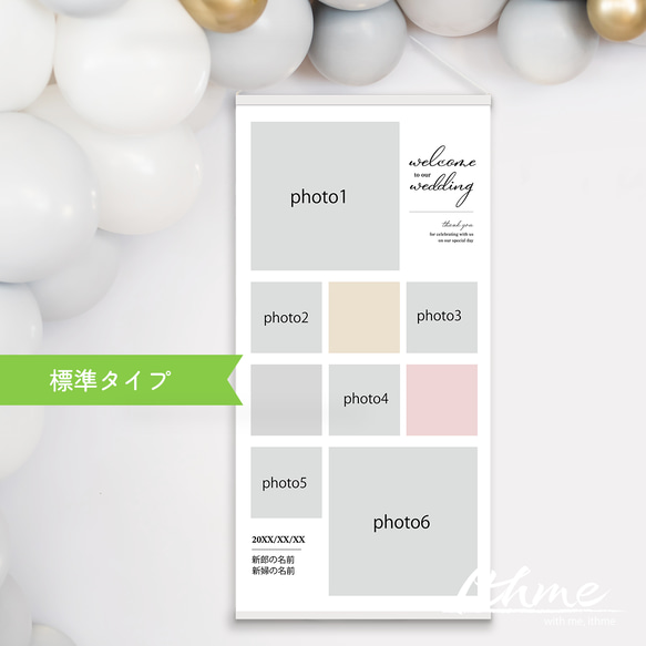 写真・プロフィール入りウェディング本格タペストリー / photo_square ★名入れ【結婚式 ウェルカムボード】 4枚目の画像