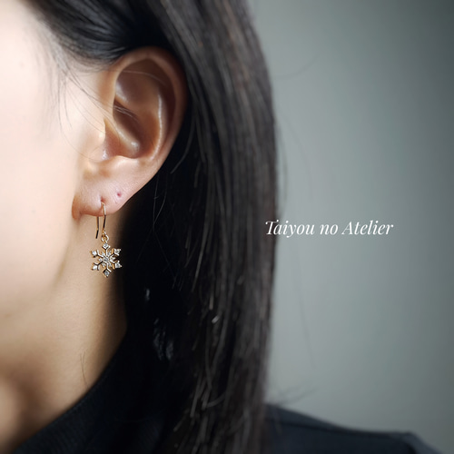 No.1483-A ジグソーパズル☆空・雲☆ピアス・イヤリング ピアス