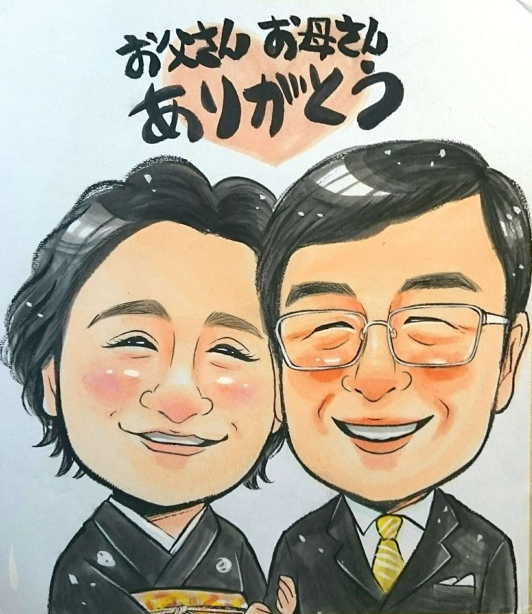 似顔絵 プレゼント 誕生日 可愛い 記念 祝い 色紙 イラスト ※海外専用ページ