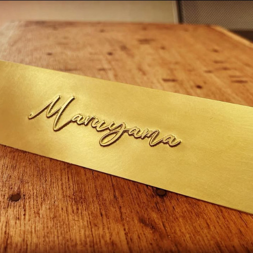 オーダーメイド 別途お見積り 真鍮ゴールドプレート 浮き出し文字