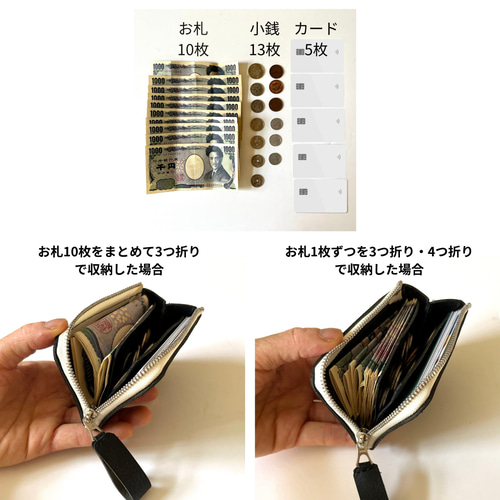 小さい財布 カードサイズのミニサイズ L字ファスナー （メンズ
