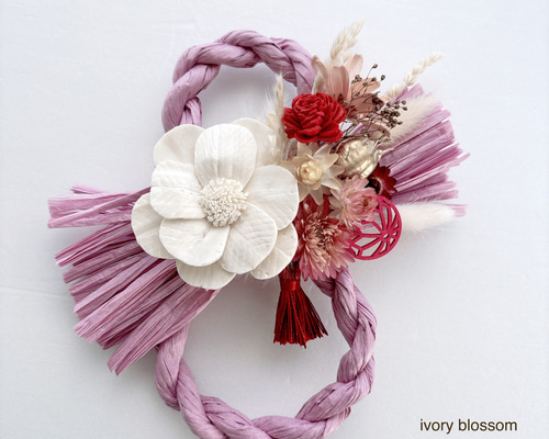 くすみピンクの注連縄 46d21ad86738bf150bf57c2f3cde5d