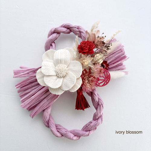 八の字しめ縄・クリスマスローズ・ピンク＊569 しめ縄・しめ飾り