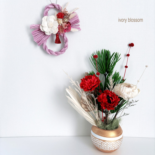 八の字しめ縄・クリスマスローズ・ピンク＊569 しめ縄・しめ飾り