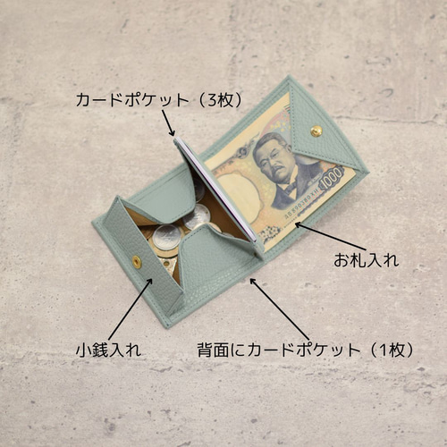 ワンアクションで全てにアクセス ボックス小銭入れを備えたコンパクト