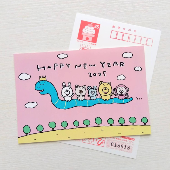 年賀状 2025年 5枚セット(お年玉くじ付き年賀はがき)① メッセージ