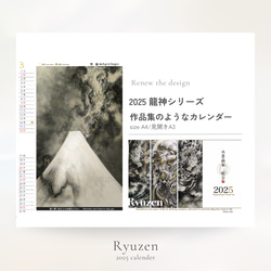 七福神 水墨画 掛軸 縁起物 日本 和風 和物 japanese japan 昭和レトロ 七福神 縁起物 開運 掛軸 茶掛 骨董品 絵画 日本画