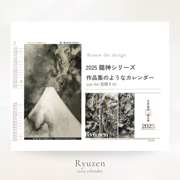 【水墨画】手描き龍神図 木製フレーム付き 水墨画】手描き龍神図 木製フレーム付き 水墨画】手描き龍神図 木製