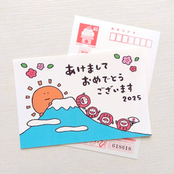年賀状 2025年 5枚セット(お年玉くじ付き年賀はがき)① メッセージ