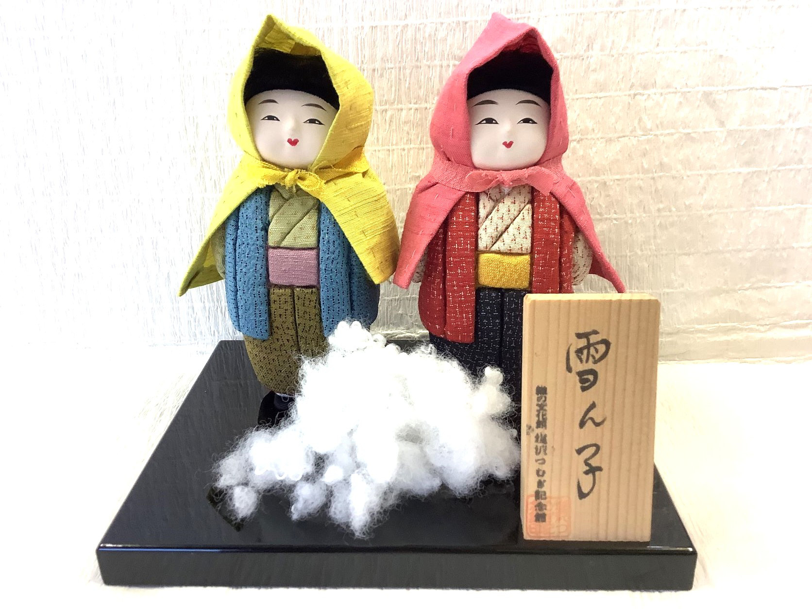 伝統織物のトップブランド塩沢織木目込人形　雪ん子(小)Ｂ