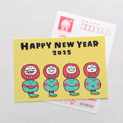 年賀状 2025年 5枚セット(お年玉くじ付き年賀はがき)① メッセージ